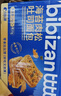 比比赞（BIBIZAN）海苔肉松吐司1020g夹心面包饼干蛋糕办公室下午茶早餐休闲零食品 实拍图