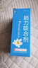 3盒装 [健兴] 肺力咳合剂100ml/瓶 实拍图