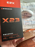 前行者【补贴券减15%】X23pro/max鼠标无线蓝牙三模轻量化游戏PAW3395电竞笔记本电脑办公大中小手外设 X23Pro白色【800mAh-环宇微动】送防滑贴 实拍图