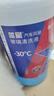 蓝星汽车玻璃水防冻-30度 2L*2瓶 冬季强力去油膜去污雨刮水四季通用 实拍图
