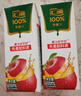 汇源100%苹果汁礼盒装果汁饮料200ml*12盒节日年货节送礼宴请 实拍图