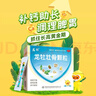 龙牡壮骨颗粒5g*30袋 婴儿钙颗粒 乳酸钙 有机钙婴幼儿长个子 调理肠胃 消积食 夜晚睡觉惊醒 实拍图