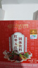 同仁堂五红汤红皮花生桂圆红糖红枣产后月子餐哺乳期150g共30袋 实拍图