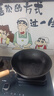 中康有钛抗菌仿生不粘铁锅0涂层精铁炒锅抗菌免开锅电磁炉燃气通用 有钛单锅 32cm 深氮铁锅 实拍图