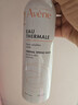 雅漾（Avene）舒泉保湿喷雾300ML*2 补水爽肤水湿敷水化妆水舒缓敏肌大喷礼物 实拍图