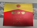 剑南春水晶剑 52度 558ml*2瓶 双支礼盒 浓香型白酒 年货送礼 实拍图