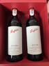 奔富（Penfolds）Bin704赤霞珠红葡萄酒750ml*2 双支装  进口行货正品 年货送礼 实拍图