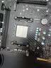 微星(MSI)主板CPU套装B450M-A PRO MAX II+AMD 5600GT 板U套装 实拍图
