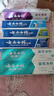云南白药牙膏多效护口鸿运礼盒套装 益生菌清新口气洁齿护龈6支655g家庭装 实拍图