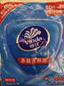 维达（Vinda）杀菌湿巾【孙颖莎推荐】272片(80片3包+8片4包) 新旧随机发货 实拍图