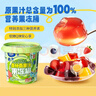 小鹿蓝蓝维C多元果汁果冻420g 宝宝儿童零食百分百果汁果冻约21粒 实拍图