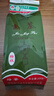 金井牌特级绿茶 200g装 茶叶 金茶 老字号 金井 绿茶 25年茶 特级绿茶200克/袋 实拍图
