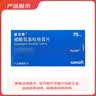 [波立维]硫酸氢氯吡格雷片 75mg*7片 6盒装 实拍图