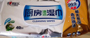 心相印厨房湿巾 40抽*3包 金装 强效去油污厨房专用湿纸巾 新旧随机发 实拍图