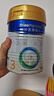 美素佳儿（Friso）皇家幼儿配方奶粉 3段（1-3岁幼儿适用）800g 乳铁蛋白 (新国标) 实拍图
