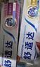舒适达护龈牙膏套装330g 缓解牙敏感（100g×3赠30g×1）新旧包装随机 实拍图