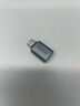 山泽Type-C转换USB3.2Gen2转接头OTG数据线 适用苹果15/16/17安卓华为手机U盘ipad耳机键鼠车载充电 实拍图