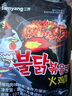 三养（SAMYANG）火鸡面三养速食方便面袋装 700g(140g*5)泡面拌面早餐零食 实拍图