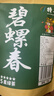 特尊茶2026新茶碧螺春绿茶明前春茶炒青茶叶5星散装嫩芽250g自己喝 实拍图