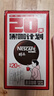 雀巢（Nestle）醇品速溶美式黑咖啡0糖0脂*运动健身燃减防困20包*1.8g 实拍图