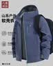 凡客诚品（VANCL）官方店休闲保暖运动防风软壳衣连帽外套男 秘境紫 2XL 实拍图