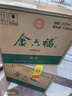 金六福酒青韵兼香型白酒50.8度500mL6瓶整箱装纯粮食酒年货礼盒春节送礼 实拍图