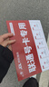 中国联通流量卡29元电话卡手机卡【150G全国通用+4年长套餐】上网卡大王卡非终身无限 实拍图