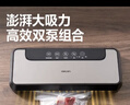 得力家用商用抽真空封口机小型真空包装机食品塑封机全自动真空机干湿两用保鲜打包密封机双泵高效真空 实拍图