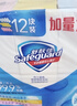 舒肤佳香皂115g*12块皂(纯白4+柠檬4+芦荟4)肥皂 99.9%除菌新旧包装随机 实拍图