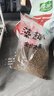 麦富迪狗粮 藻趣儿狗粮幼犬粮牛肉螺旋藻 呵护肠胃7.5kg/15斤 实拍图