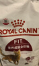 皇家成猫猫粮 营养均衡 F32 通用粮 1-7岁 2KG 实拍图