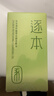逐本清欢植萃水感洁颜油旅行装30ml眼唇温和敏感肌可用檀健次同款礼物 实拍图