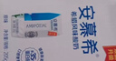 伊利【新鲜日期】安慕希希腊风味早餐酸奶原味205g*16盒 年货礼盒装 实拍图