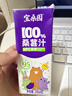 宝桑园100%桑葚汁200ml*12盒 NFC桑果汁便携装饮料 果汁礼盒 实拍图
