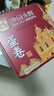 永辉澳门鸡蛋卷经典原味938g礼盒 年货送礼休闲零食饼干糕点澳门特产 实拍图