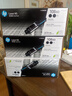 惠普(HP)W1108AD粉盒/硒鼓 W1108A (适用于HP NS1005/NS1020系列) 108ad双支装粉盒（约5000页） 实拍图
