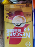 雀巢（Nestle）【樊振东同款】1+2奶香速溶咖啡0植脂末0反式脂肪三合一90条1350g 实拍图