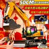 Holy STONE遥控挖掘机合金液压超大号电动挖土工程车玩具男孩3-6岁生日礼物 升级三合一替换头【17通】63cm特大合金挖掘机+礼盒 三岁幼儿园2-4-5岁遥控汽车电动推铲勾机挖沙玩具车 实拍图