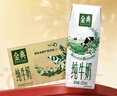 伊利【新鲜日期】金典纯牛奶整箱 250ml*16盒 3.6g乳蛋白 年货礼盒装 实拍图