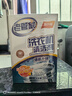 老管家洗衣机清洁剂波轮滚筒式洗衣机清洗剂强力除垢杀菌125g*3袋*3盒 实拍图