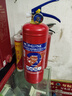 沂龙新国标灭火器 家用商用手提式灭火气瓶2kg国家消防认证3C器材 实拍图