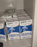 蒙牛低脂高钙牛奶250ml*24盒 早餐健身伴侣 年货礼盒 实拍图