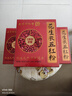 南京同仁堂 五红粉气血五红汤下奶哺乳期产后补气血月子营养品原材料五红汤放化疗血小板升白细胞独立包装 实拍图