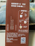 雀巢（Nestle）【樊振东同款】1+2特浓低糖*速溶咖啡三合一冲调饮品90条1170g 实拍图