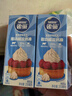 雀巢（Nestle）【侯明昊推荐】烘焙原料淡奶油常温存储易打发蛋糕淡奶油250ml*3 实拍图