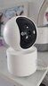 纽曼无线家用智能AI摄像头1200万高清监控器360度无死角带夜视全景语音手机远程对话讲室内外家庭云台 实拍图
