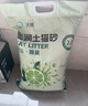 沃趣 猫砂2.0升级版低尘猫砂膨润土清香型猫砂高效除臭20斤易储存 实拍图