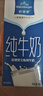 欧德堡（Oldenburger）3.4g蛋白全脂纯牛奶1L*12盒 家庭装 早餐奶 性价款 年货 送礼 实拍图