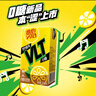 维他奶维他零糖柠檬茶250ml*24盒 柠檬味饮料 家庭囤货 年货节送礼 实拍图