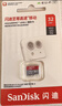 闪迪（SanDisk）32GB TF（MicroSD）内存卡A1 U1 C10 至尊高速移动版存储卡 读速120MB/s 手机平板游戏机内存卡 实拍图